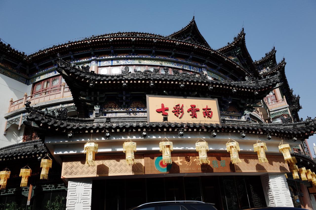 Xi'An Travelling With Hotel South Gate Exterior photo