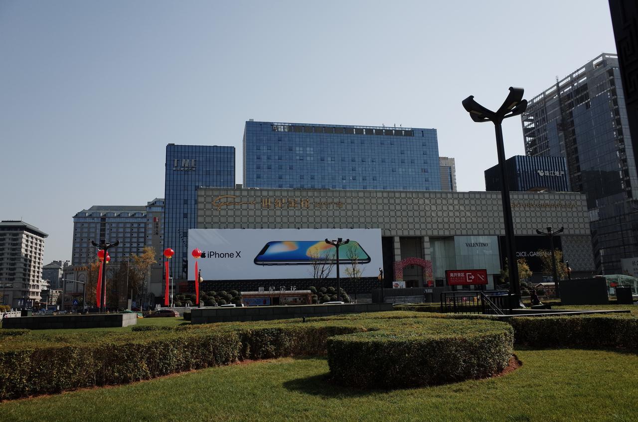 Xi'An Travelling With Hotel South Gate Exterior photo